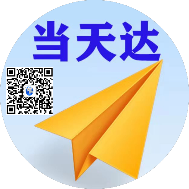 郴州空运惠州梅州