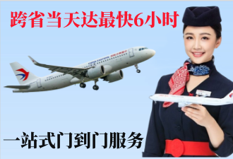 郴州空运拉萨机场