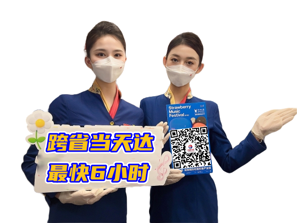 郴州空运郑州机场