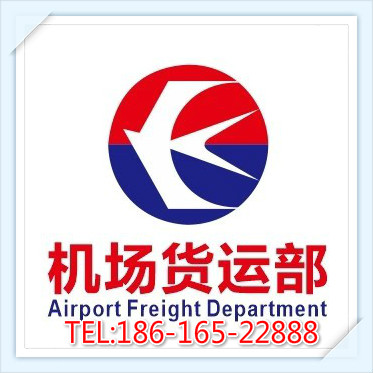 郴州空运湛江机场